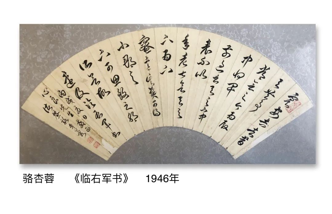 迎新年＂愿景共享＂中美聯合藝術交流展在上海中國書法院北外灘藝術館開展