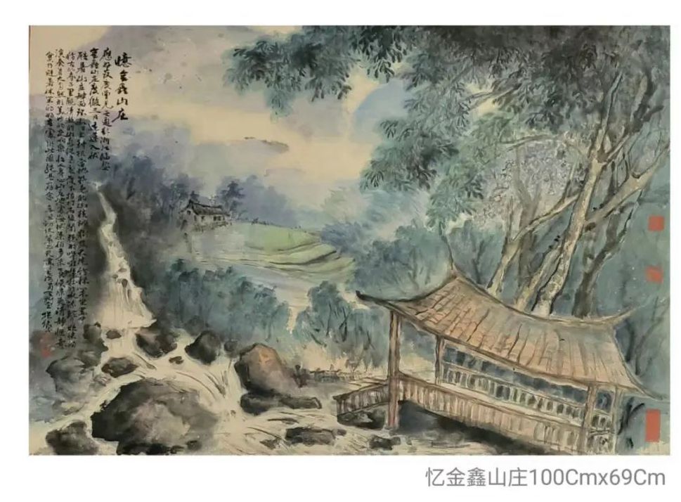 迎新年＂愿景共享＂中美聯合藝術交流展在上海中國書法院北外灘藝術館開展