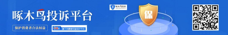 3?15在行動(dòng)｜上海普陀區(qū)梅川路祥和名邸250號(hào)違建難整改，施工噪音又?jǐn)_民