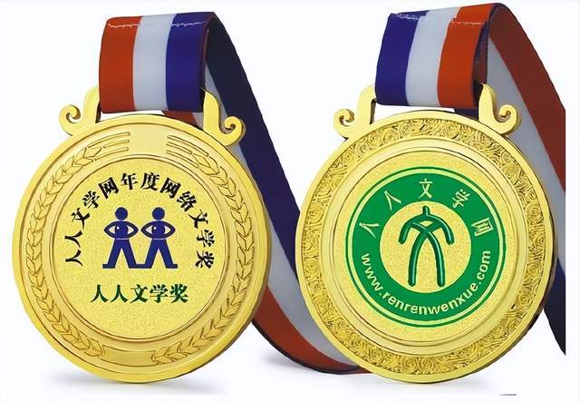 張富英榮獲第11屆人人文學(xué)獎(jiǎng)最佳編輯獎(jiǎng)，2022年度網(wǎng)絡(luò)文學(xué)獎(jiǎng)?lì)C發(fā)舉辦