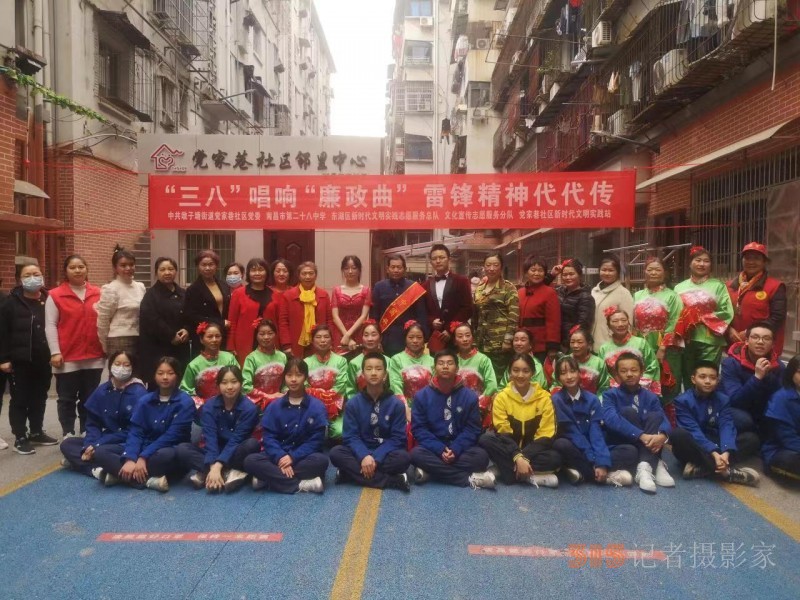 南昌市墩子塘街道黨家巷社區開展學雷鋒慶“三八”文藝活動 南昌市墩子塘街道黨家巷社區開展學雷鋒慶“三八”文藝活動