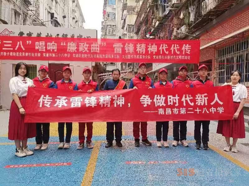 南昌市墩子塘街道黨家巷社區開展學雷鋒慶“三八”文藝活動 南昌市墩子塘街道黨家巷社區開展學雷鋒慶“三八”文藝活動