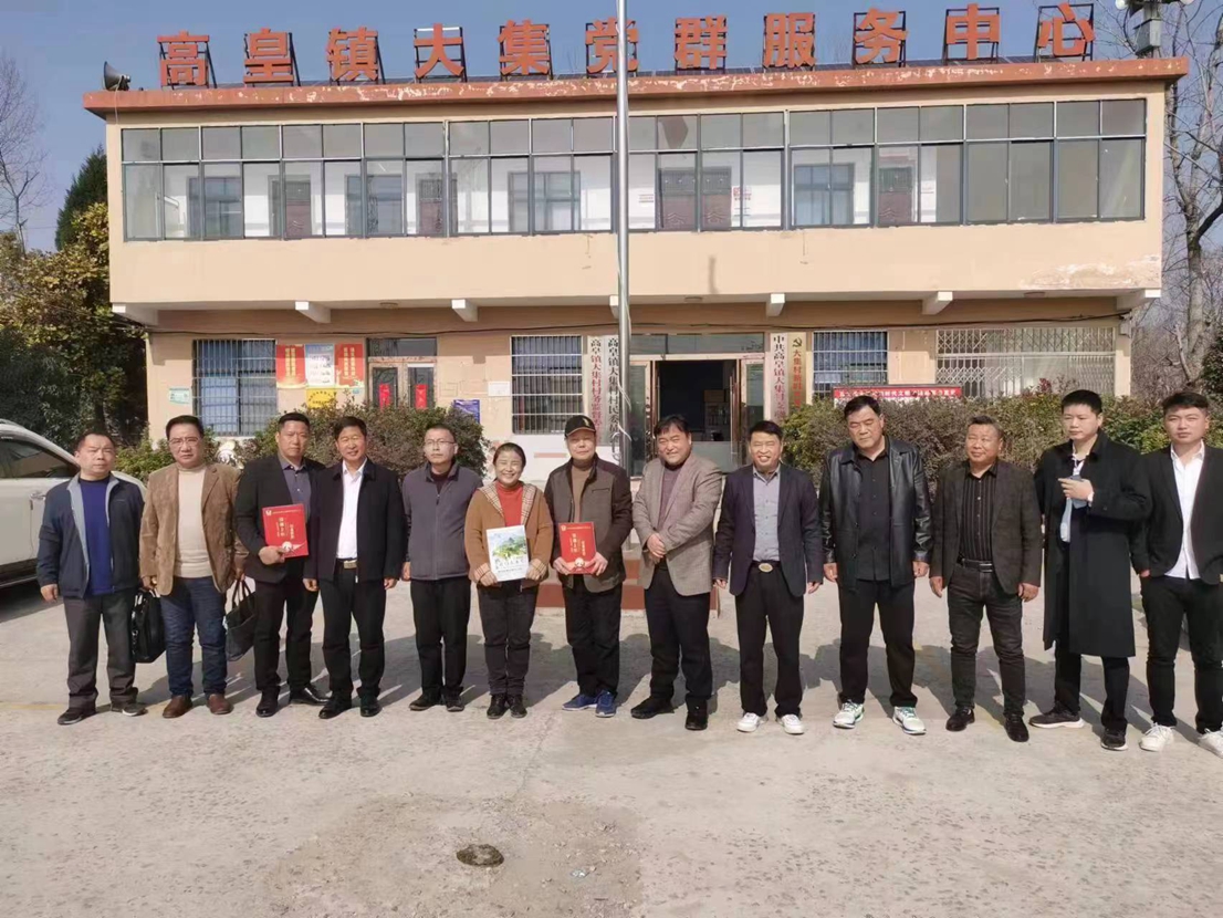 助力鄉(xiāng)村振興,碳氫核肥落地淮南項目座談會在淮南市舉行 助力鄉(xiāng)村振興,碳氫核肥落地淮南項目座談會在淮南市舉行