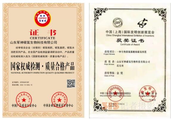助力鄉(xiāng)村振興,碳氫核肥落地淮南項目座談會在淮南市舉行 助力鄉(xiāng)村振興,碳氫核肥落地淮南項目座談會在淮南市舉行