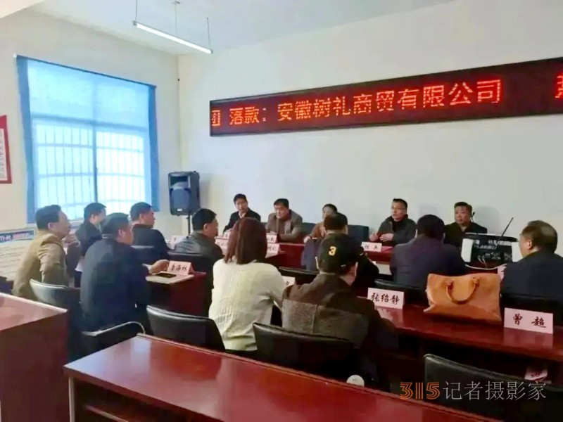 助力鄉(xiāng)村振興,碳氫核肥落地淮南項目座談會在淮南市舉行 助力鄉(xiāng)村振興,碳氫核肥落地淮南項目座談會在淮南市舉行