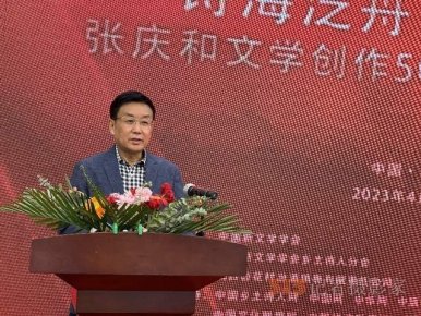 增強文化自覺 堅定文化自信 張慶和文學創作50年詩人作家聯誼會
