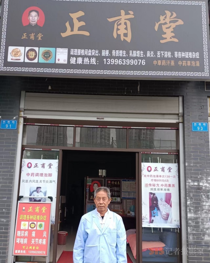 重慶大足區正甫堂一蒸二泡三滾酒