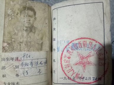 重慶酉陽縣小河鎮村民自發迎接志愿軍戰士遺骸回歸故里