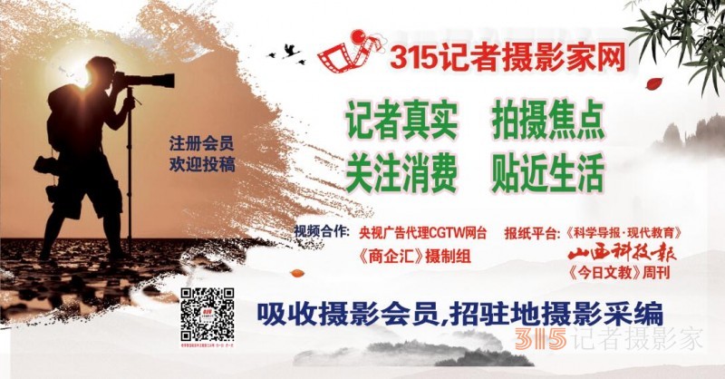 仁證(彭小利) 郭文若王師偉?蔣衛平蘇嘉文2023正念杯攝影獲獎作品選登
