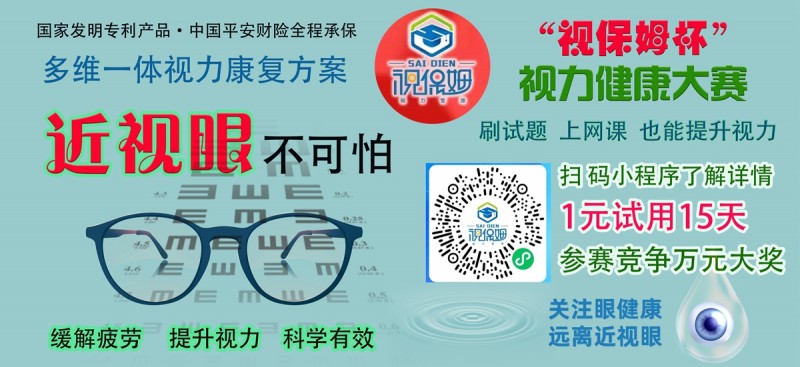 第六屆石筱山傷科學術傳承與創新論壇暨國醫大師施杞教授從醫執教60周年學術研討會召開