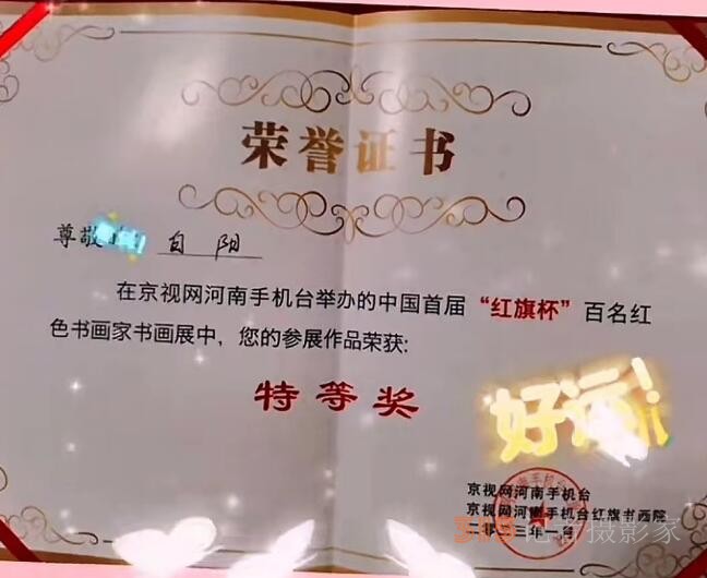 花鳥畫家白陽作品賞析 花鳥畫家白陽作品賞析