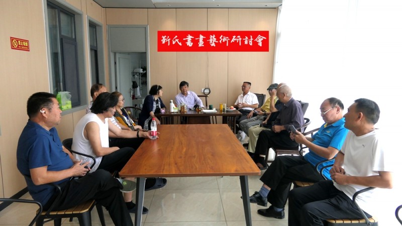 中華靳氏部分書畫名家南太行寫生創作暨第四屆藝術研討會在王莽嶺三寶山莊舉行 中華靳氏部分書畫名家南太行寫生創作暨第四屆藝術研討會在王莽嶺三寶山莊舉行