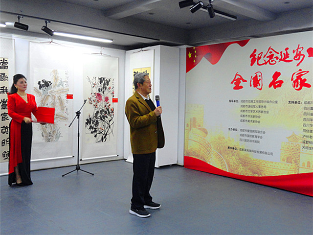 紀(jì)念延安雙擁運(yùn)動80周年全國名家書畫作品展在成都開幕