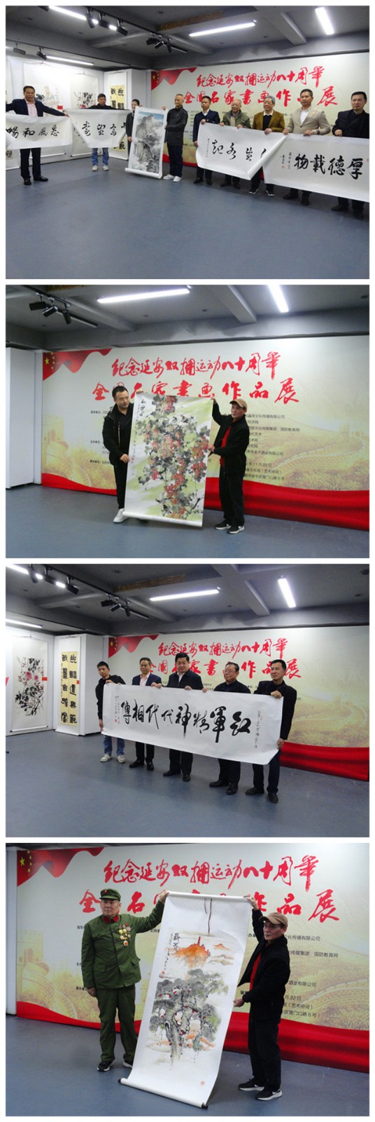 紀(jì)念延安雙擁運(yùn)動80周年全國名家書畫作品展在成都開幕