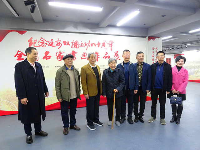 紀(jì)念延安雙擁運(yùn)動80周年全國名家書畫作品展在成都開幕