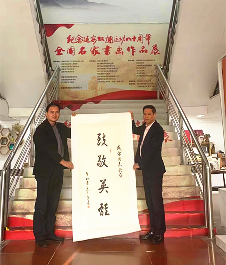 紀(jì)念延安雙擁運(yùn)動80周年全國名家書畫作品展在成都開幕