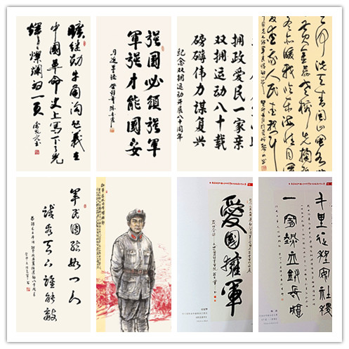 紀(jì)念延安雙擁運(yùn)動80周年全國名家書畫作品展在成都開幕