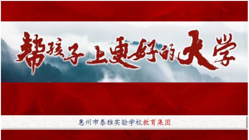 柴時(shí)鐘：整合校本資源 踐行大德育觀 創(chuàng)建和美校園