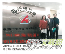 楊維永: 感念程樹榛主編 暨《人民文學》的老師們