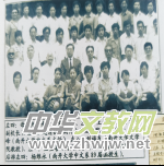 楊維永: 感念程樹榛主編 暨《人民文學》的老師們
