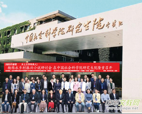 楊維永: 感念程樹榛主編 暨《人民文學》的老師們