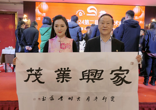 飛馳環球2024文化藝術盛會在京舉行