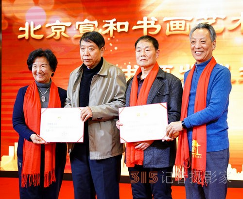 飛馳環球2024文化藝術盛會在京舉行