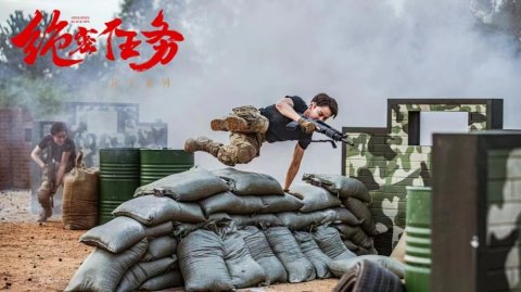 鐵血軍魂驚四座 柔情女兒真英豪一一電影《絕密任務》內部觀影在北京舉行