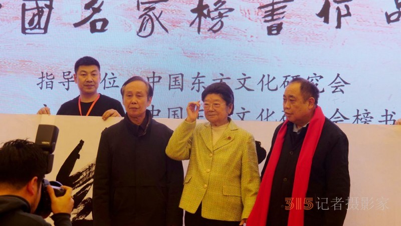 龍騰瑞氣 燕舞春風(fēng)——首屆中國名家榜書作品邀請(qǐng)展在京舉行
