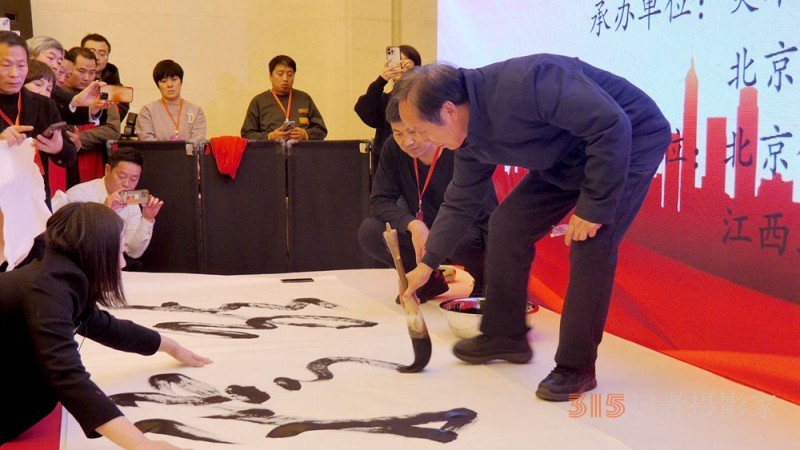 龍騰瑞氣 燕舞春風(fēng)——首屆中國名家榜書作品邀請(qǐng)展在京舉行