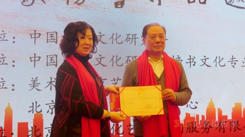 龍騰瑞氣 燕舞春風(fēng)——首屆中國名家榜書作品邀請(qǐng)展在京舉行