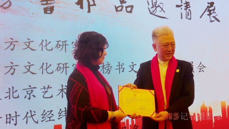 龍騰瑞氣 燕舞春風(fēng)——首屆中國名家榜書作品邀請(qǐng)展在京舉行