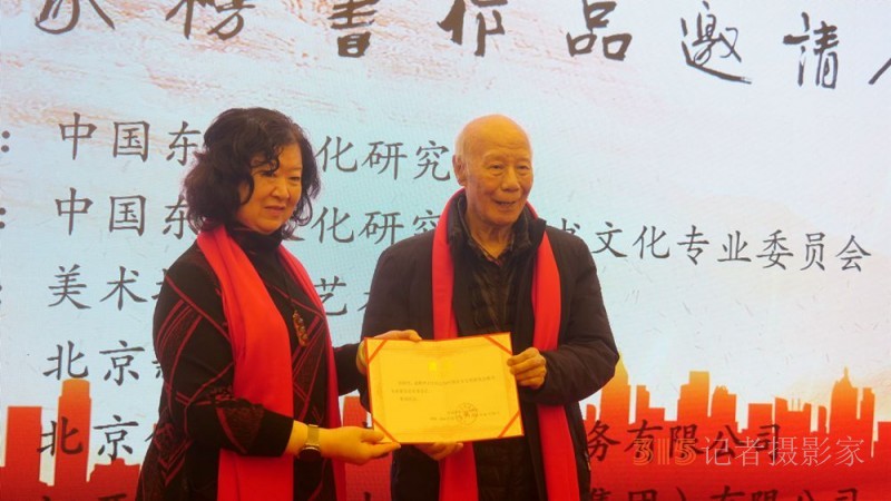 龍騰瑞氣 燕舞春風(fēng)——首屆中國名家榜書作品邀請(qǐng)展在京舉行