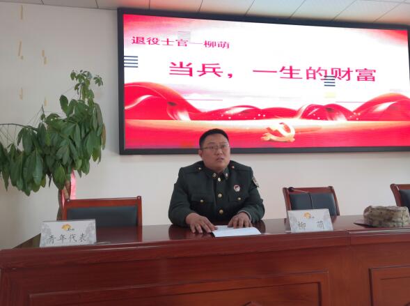 江蘇徐州邳州市官湖鎮開展“退役老兵講傳統，應征青年談理想”報告會