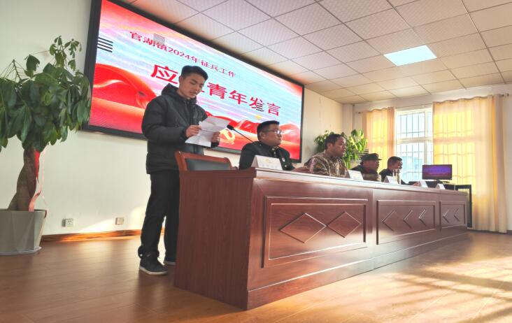 江蘇徐州邳州市官湖鎮開展“退役老兵講傳統，應征青年談理想”報告會