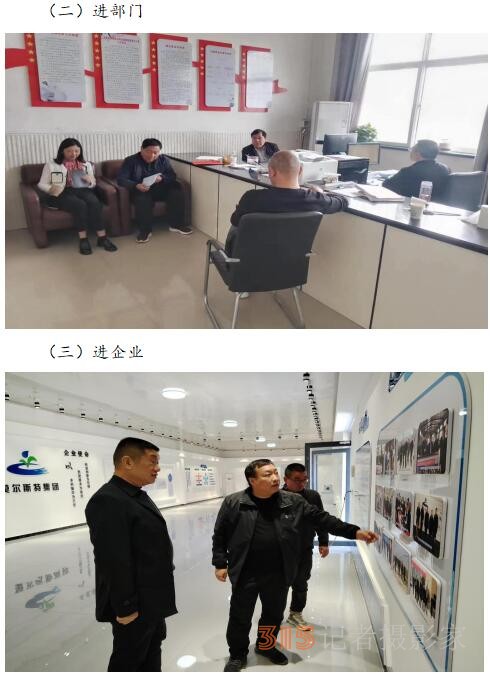 河南新鎮鎮開展“4.15全民國家安全教育日” 暨保密教育專題活動