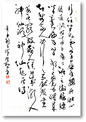 第22屆紐約名家論壇在紐約866聯合國大廈舉行---中國藝術家張耀偉現場領銜演繹交流