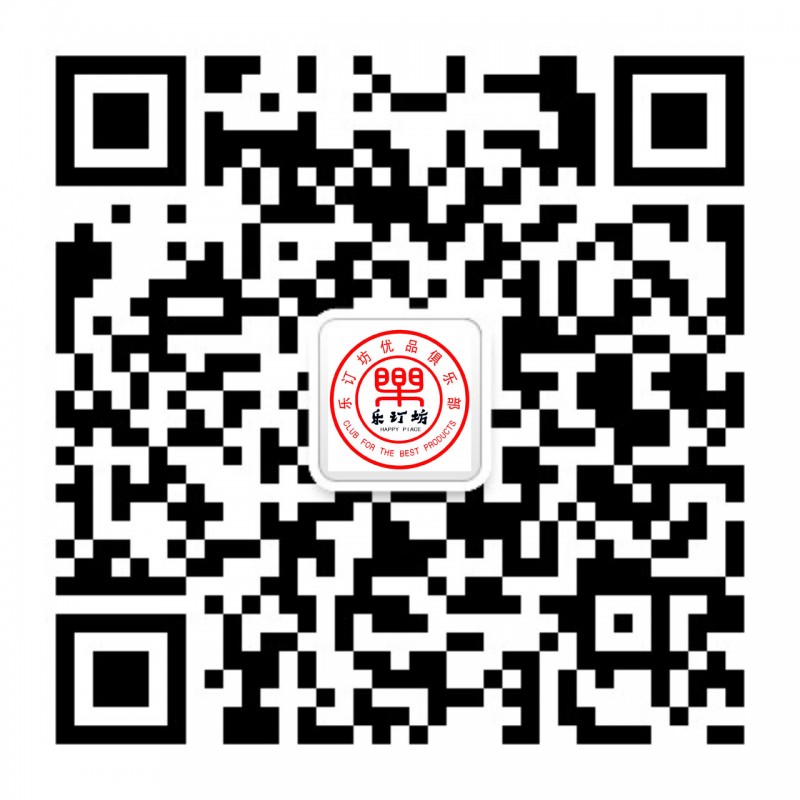 招聘:樂訂坊網+AI數字人直播定制平臺招聘專職和兼職電商運營