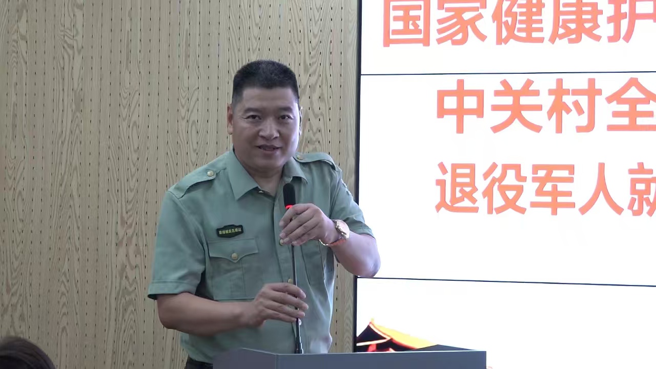 居民健康護理和安全應急救援”雙服務社區驛站合作簽約儀式在京舉行