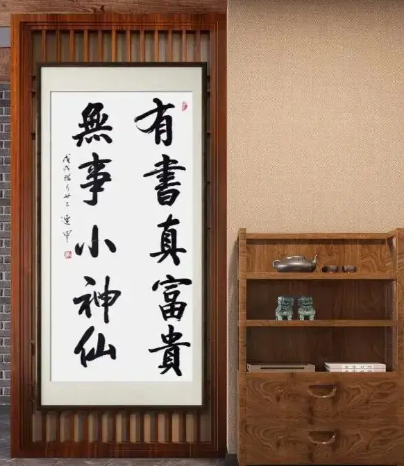 筆耕不輟，墨香四溢——評趙連甲先生的書法藝術