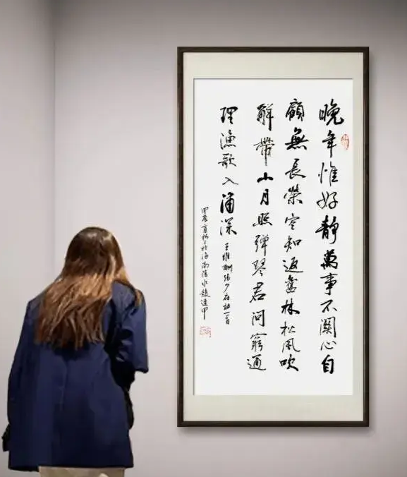筆耕不輟，墨香四溢——評趙連甲先生的書法藝術