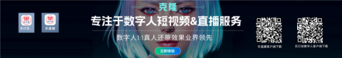 AI 數(shù)字人平臺亂象：政策導向以及審視與投資建議