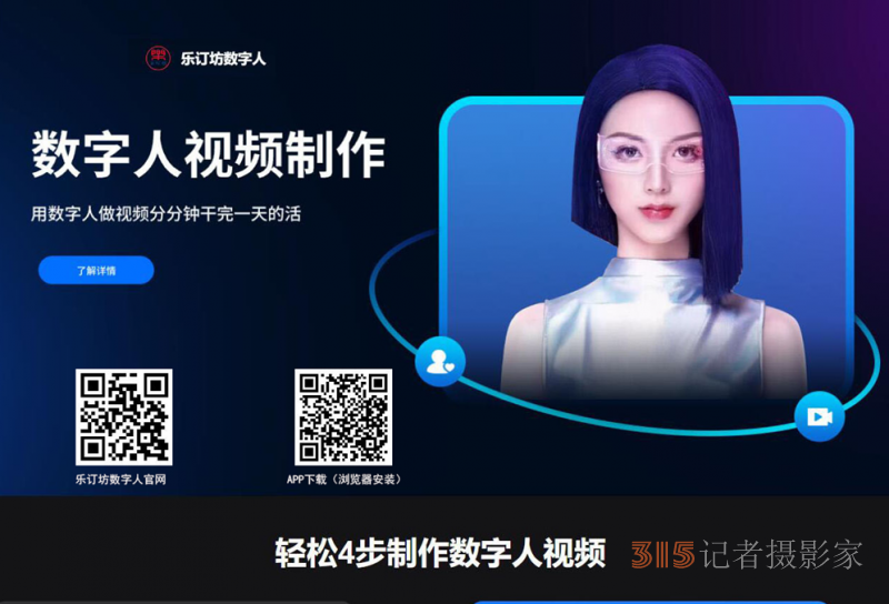 抖音電商增速放緩，抖音商城前景不明