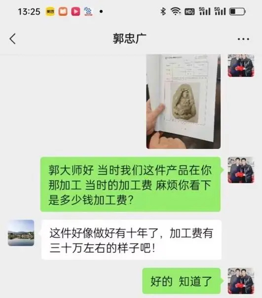 珍稀玉石價值低估，玉石界質疑聲浪高漲！