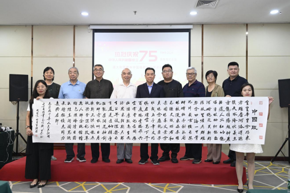 迎國慶75周年座談會暨中澳佛學學術研討會在京舉辦