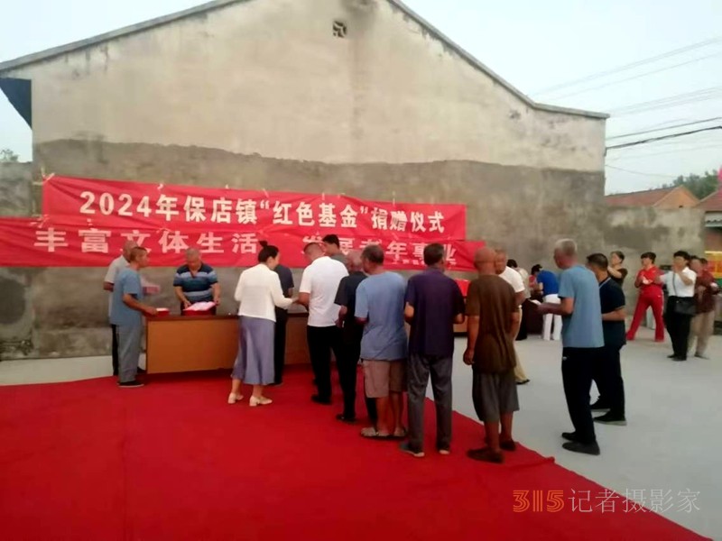 情系桑梓，愛心奉獻—王吏目村在外游子及村民積極捐贈助推鄉(xiāng)村建設(shè)