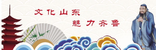 世界旅游日：泉水聯盟與山東文旅云達成“好客山東一碼通”戰略簽約