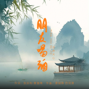 歡度佳節《朋友喝酒》上線發行