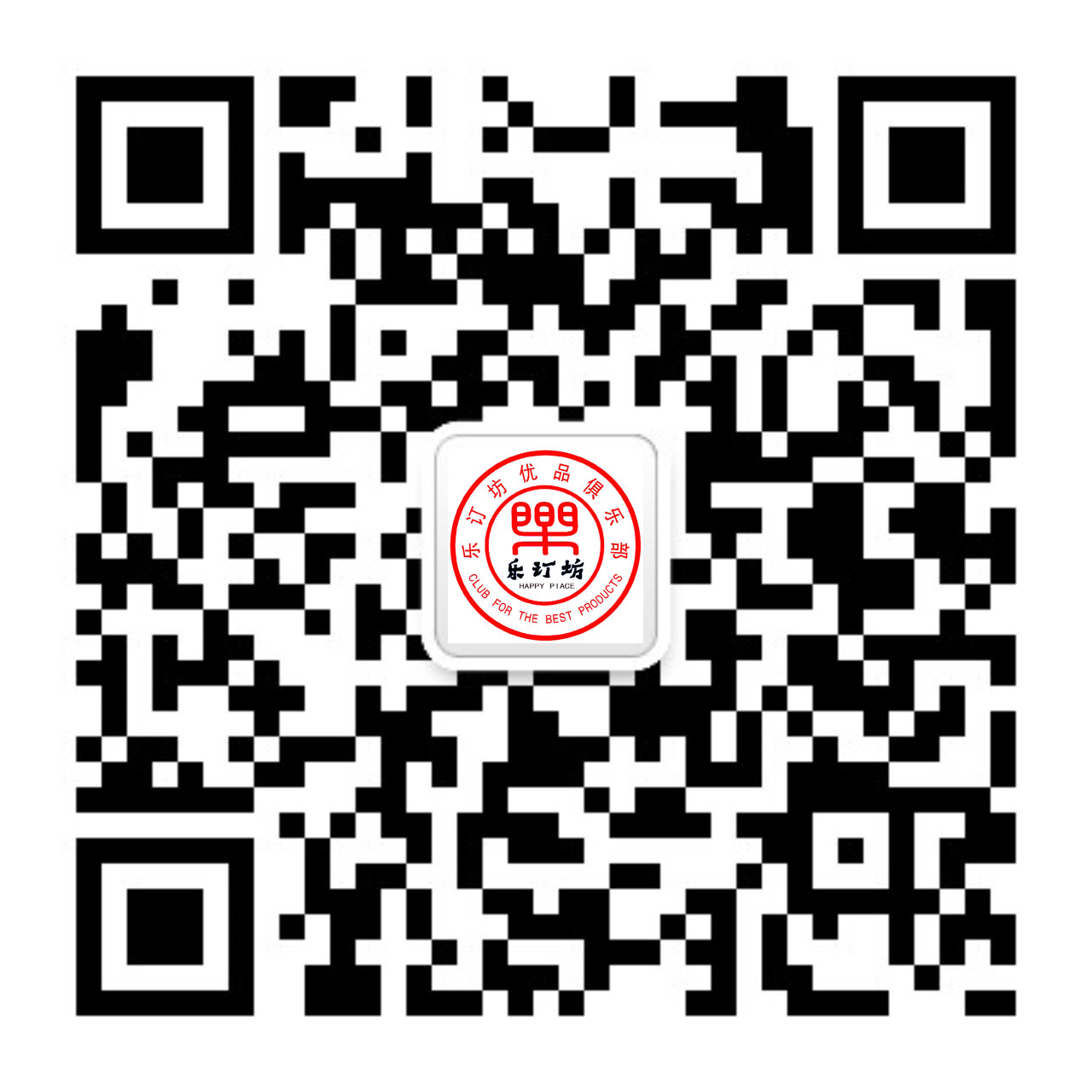 樂(lè)訂坊誠(chéng)招合伙人