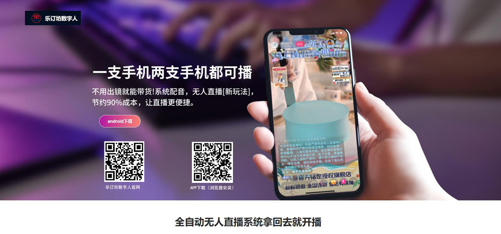 以文化自信 獻禮國慶——智渡禪師
